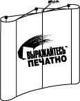Стенд Expolinc Pop-Up 2x3